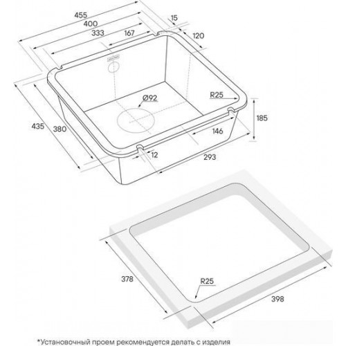 Кухонная мойка Paulmark Unter PM204543-WH