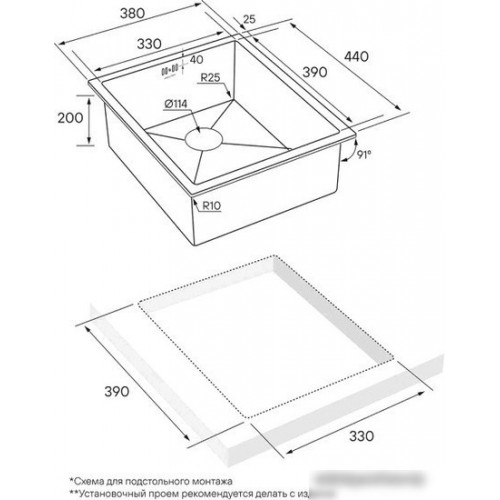 Кухонная мойка Paulmark Vista PM904438-BS