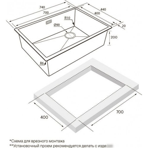 Кухонная мойка Paulmark Next-Skew 74 UNI PM887444-MG