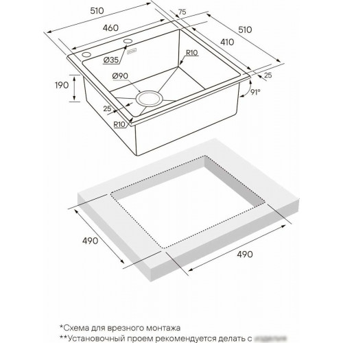 Кухонная мойка Paulmark Kroner Edge PM775151-BG