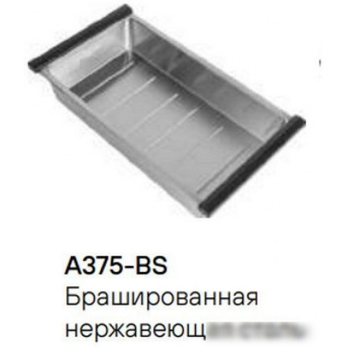 Коландер Paulmark Advence A375-BS (брешированная нержавеющая сталь)