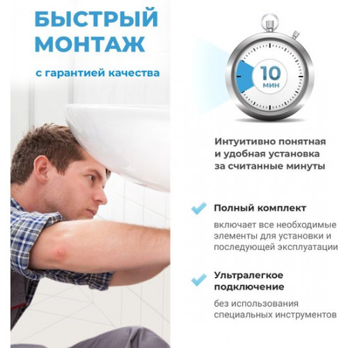 Сифон Wellsee Drainage System 182112000 (розовое золото)