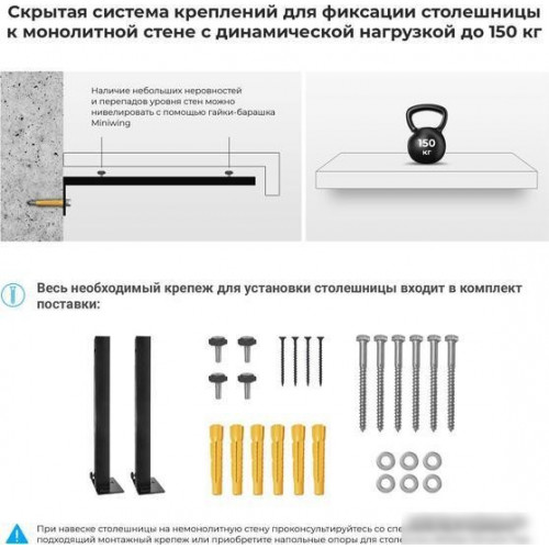 Wellsee Genuine Tree 162017000, 80 см (столешница)