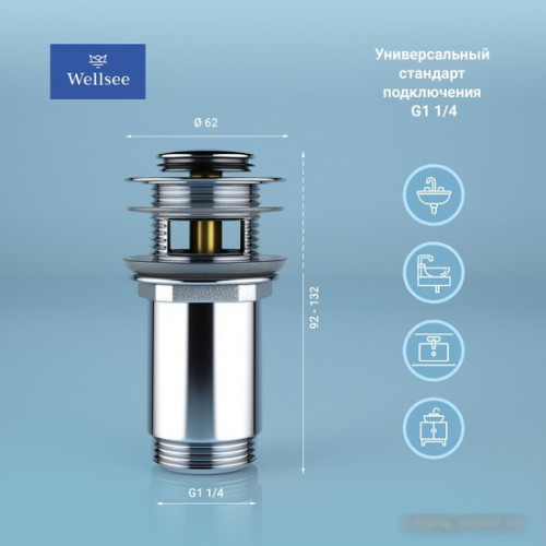 Донный клапан Wellsee Drainage System 182129000 (хром)