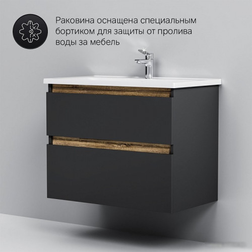 AM.PM Тумба под умывальник X-Joy M85AFHX0802BM (черный матовый)