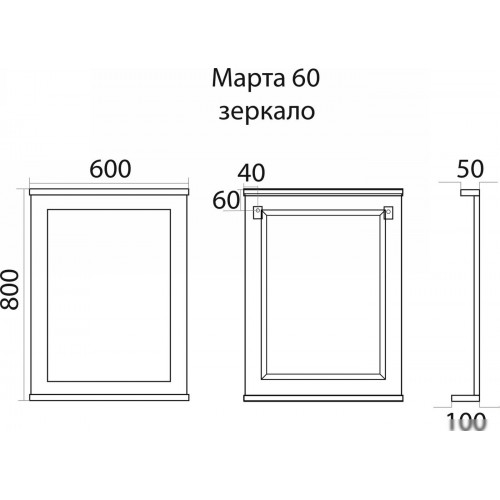 Misty Зеркало Марта 60 П-Мрт02060-011 (белый)