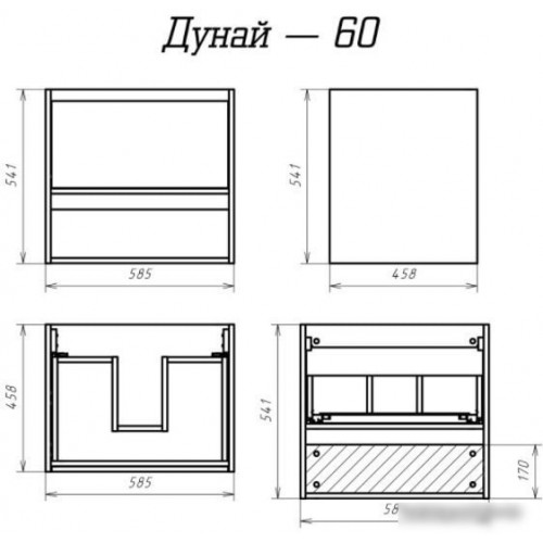 Мебель для ванных комнат Misty Дунай + Quadro 60 П-Ду01060-31541Я + QDR60SLWB01
