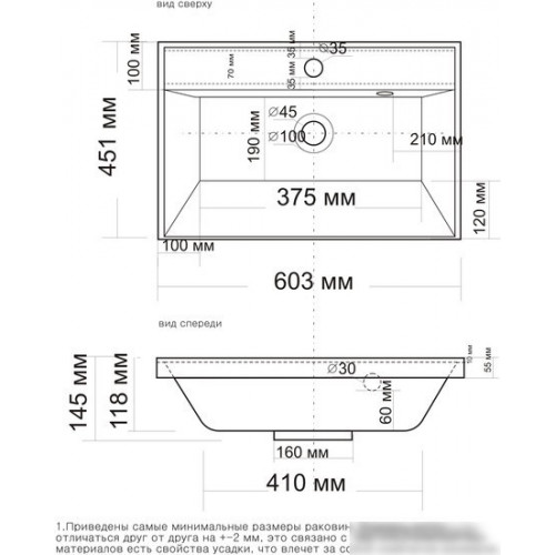 Умывальник Madera Classica 60.3x45.1