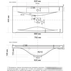 Умывальник Madera Milen 80