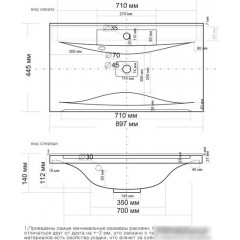 Умывальник Madera Milen 90