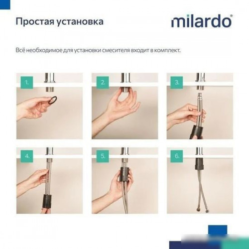 Смеситель Milardo Meal M01BLJ0M05